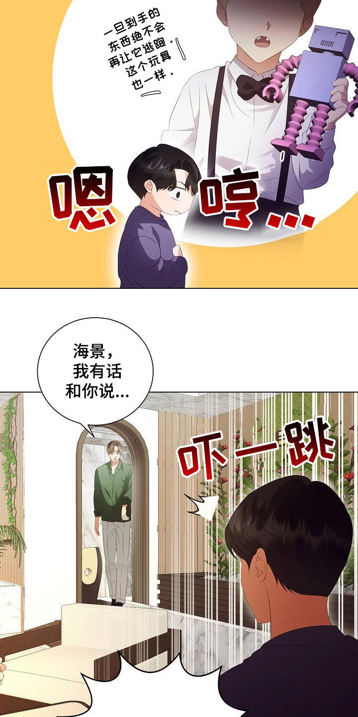 第63话18