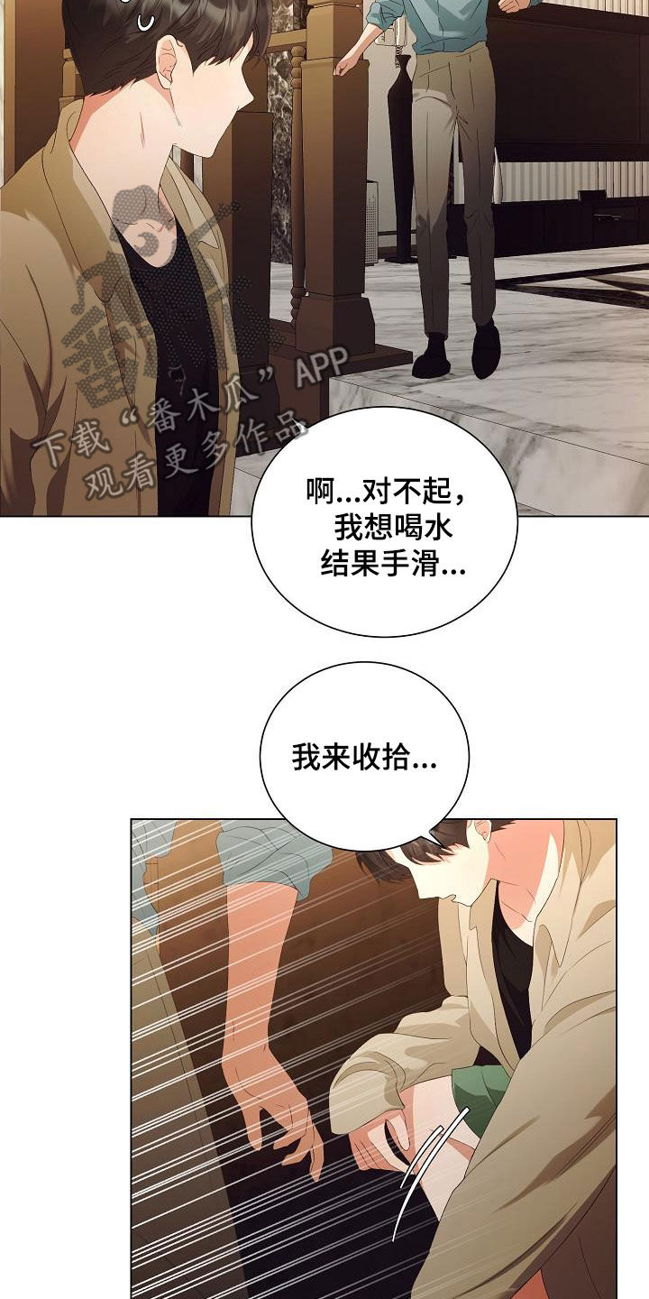 第63话2