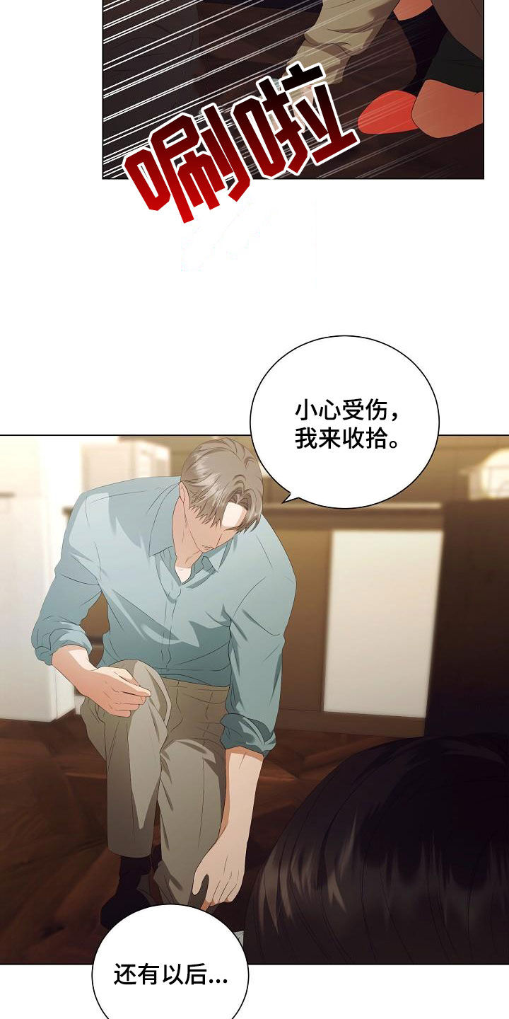 第63话3