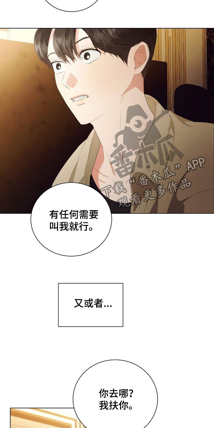 第63话4