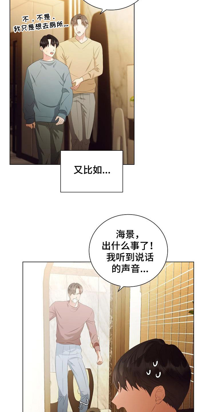 第63话5