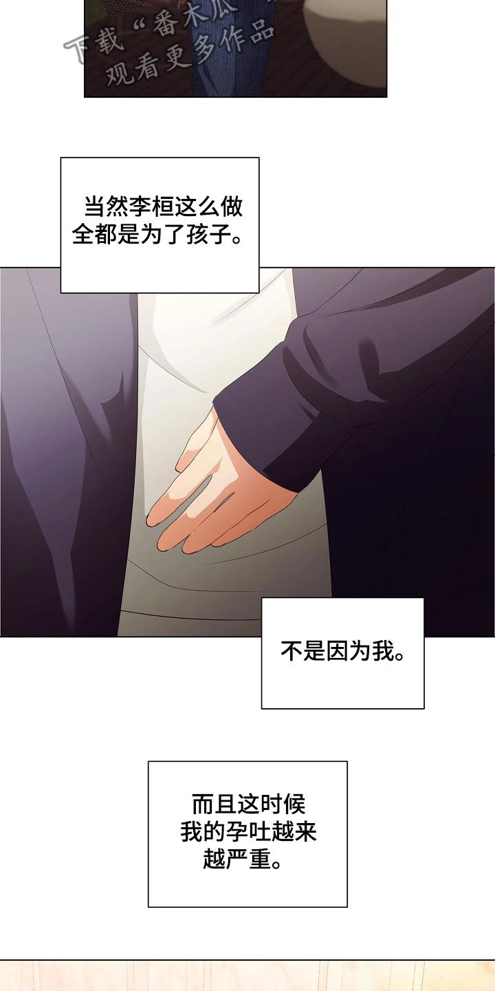 第63话7