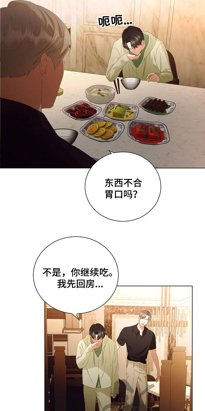 第63话8