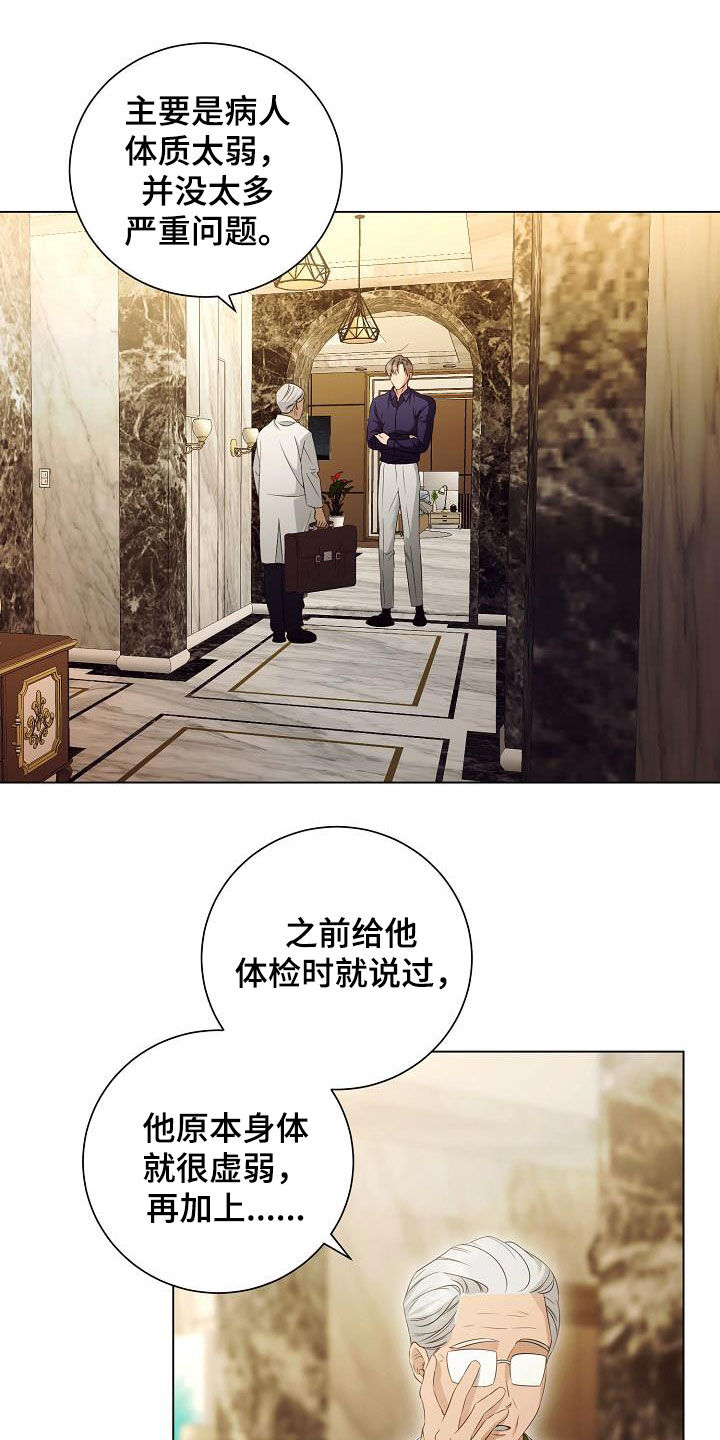 第62话1