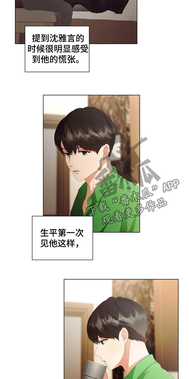 第62话10