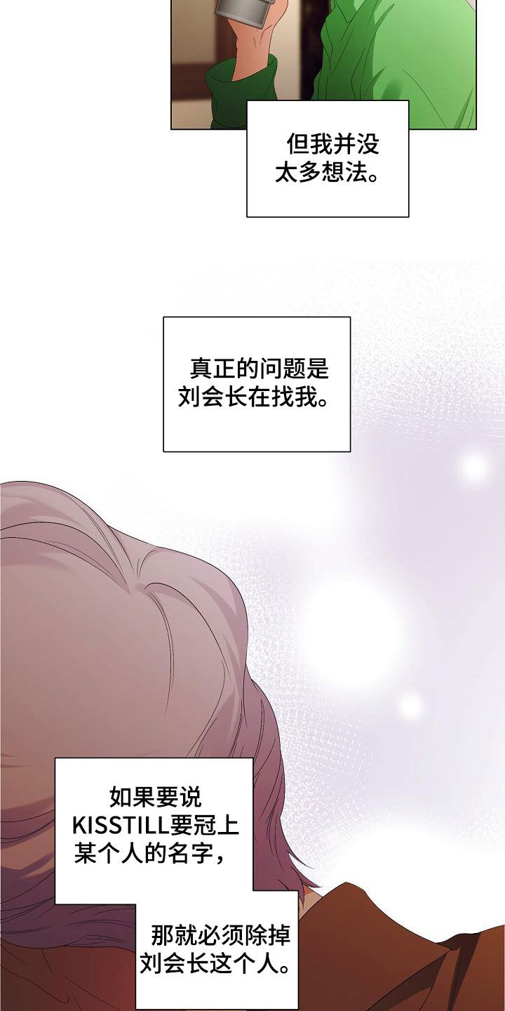 第62话11