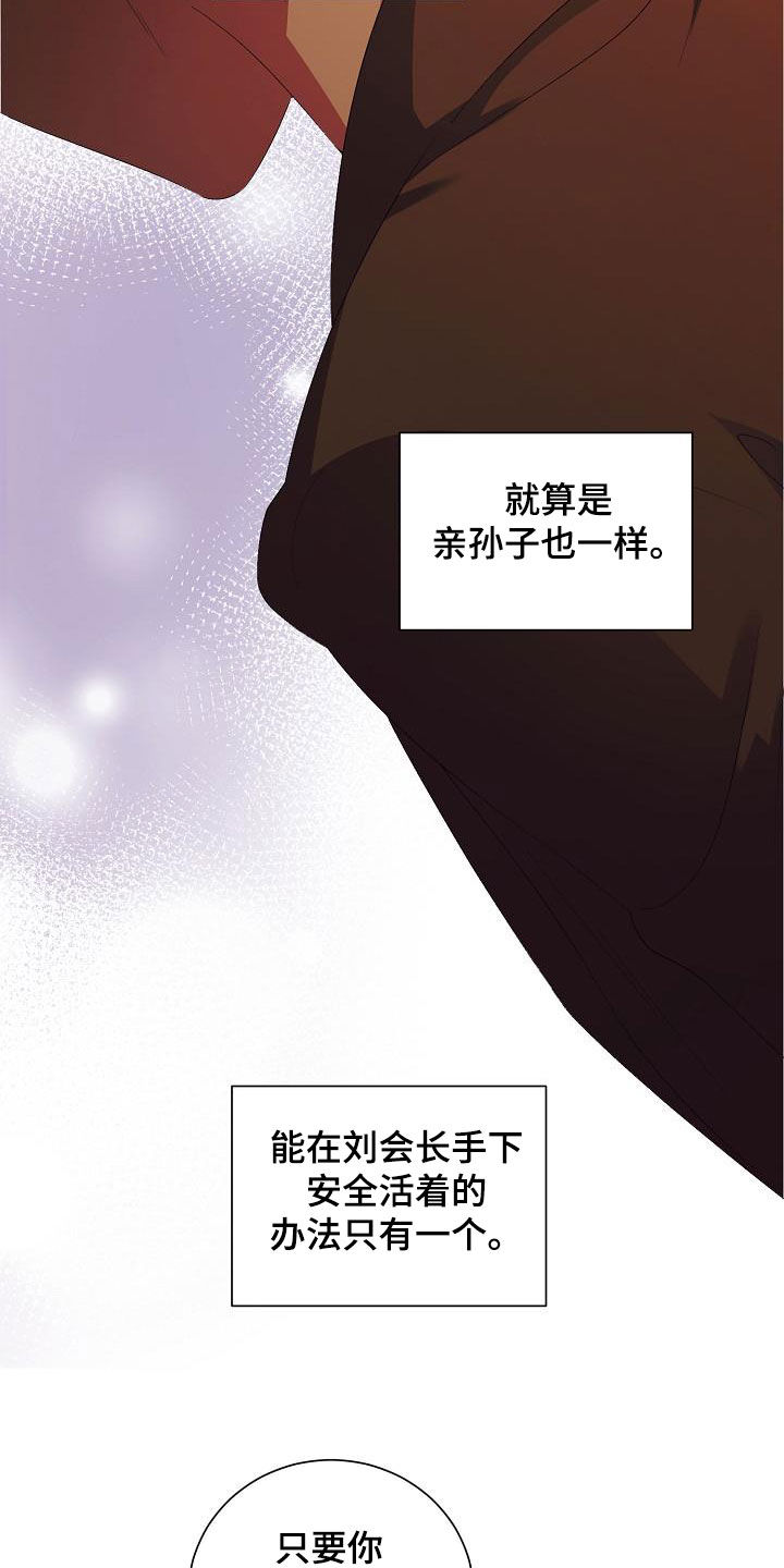 第62话12