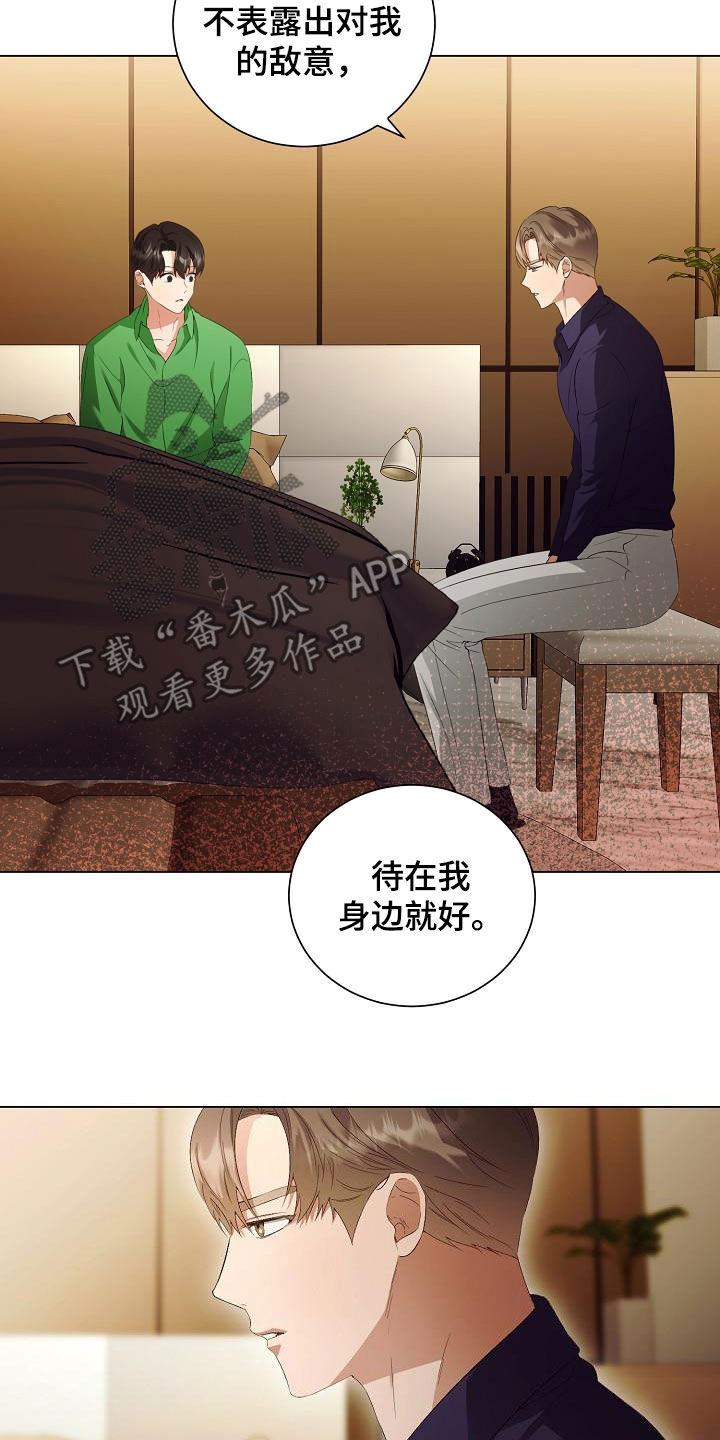 第62话13