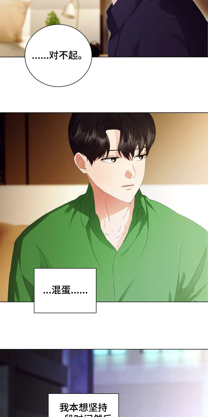 第62话14