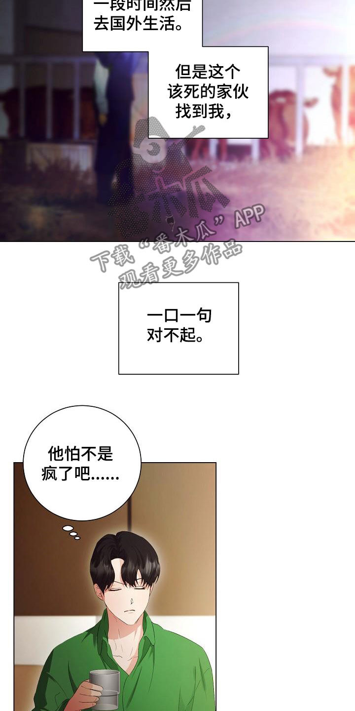第62话15