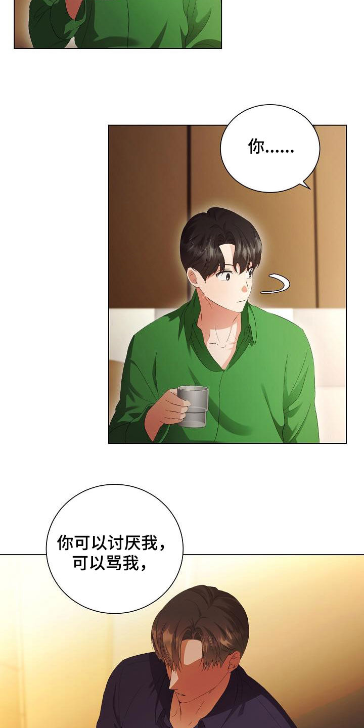 第62话16