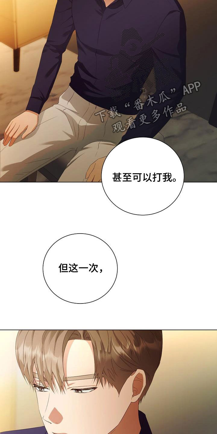 第62话17