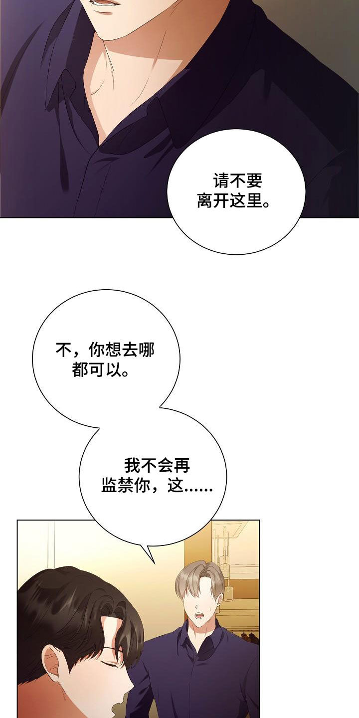 第62话18