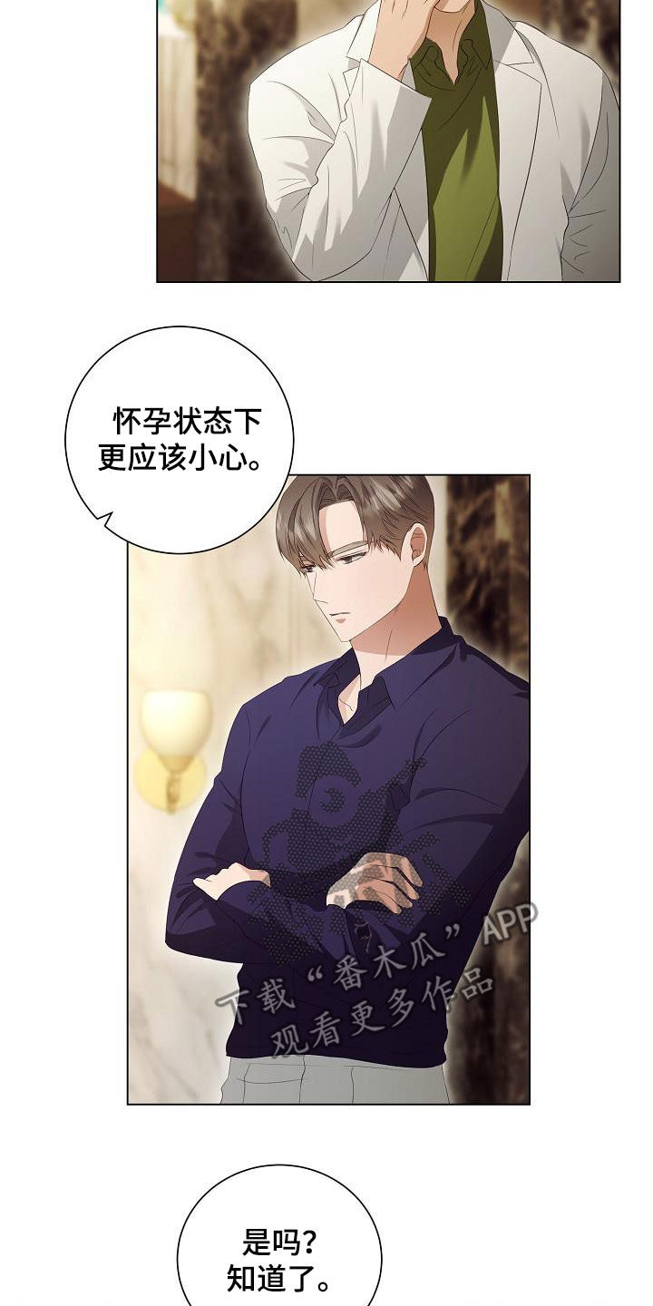 第62话2
