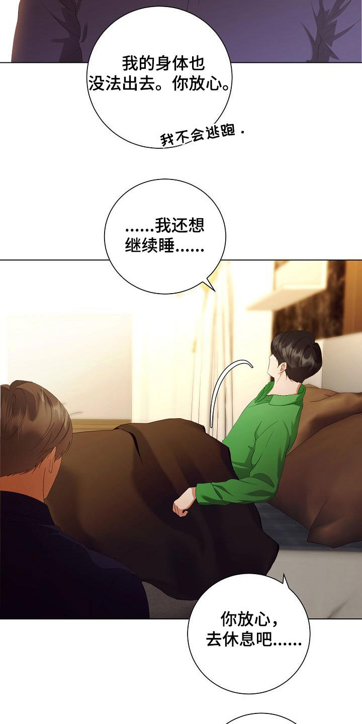 第62话20