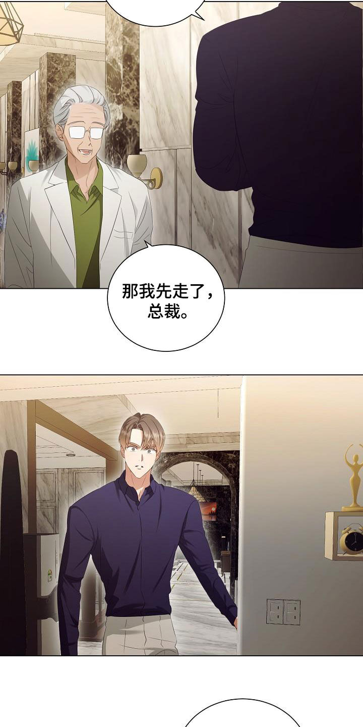 第62话3