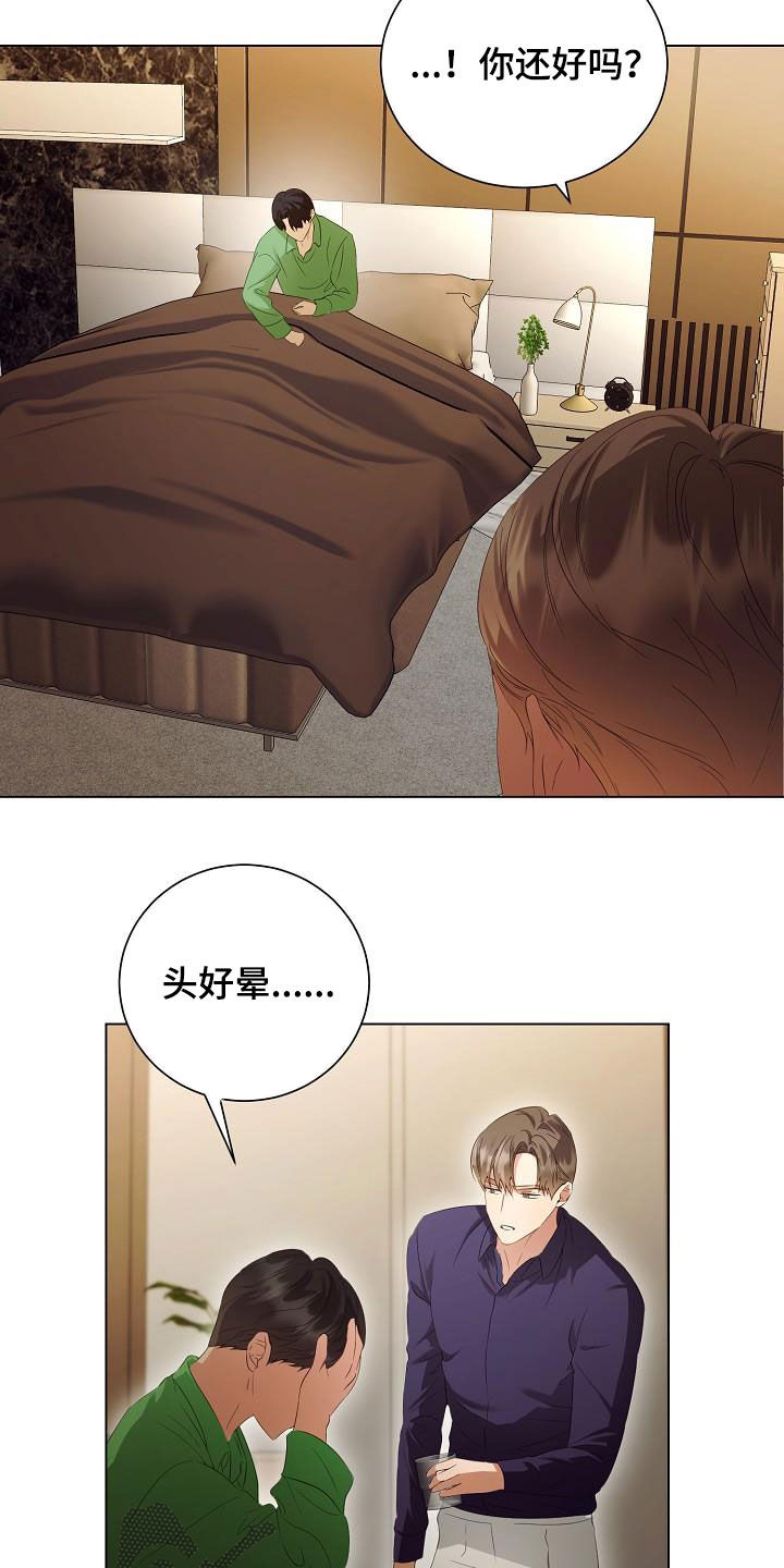 第62话4