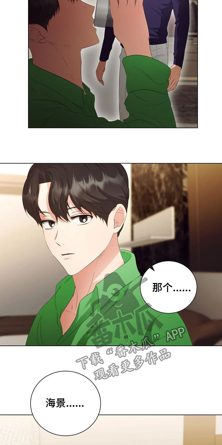 第62话6