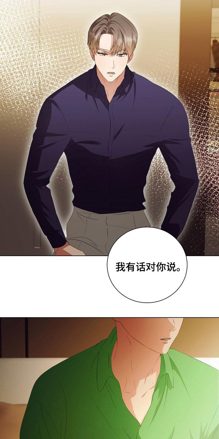 第62话7