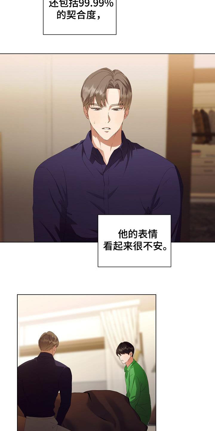 第62话9