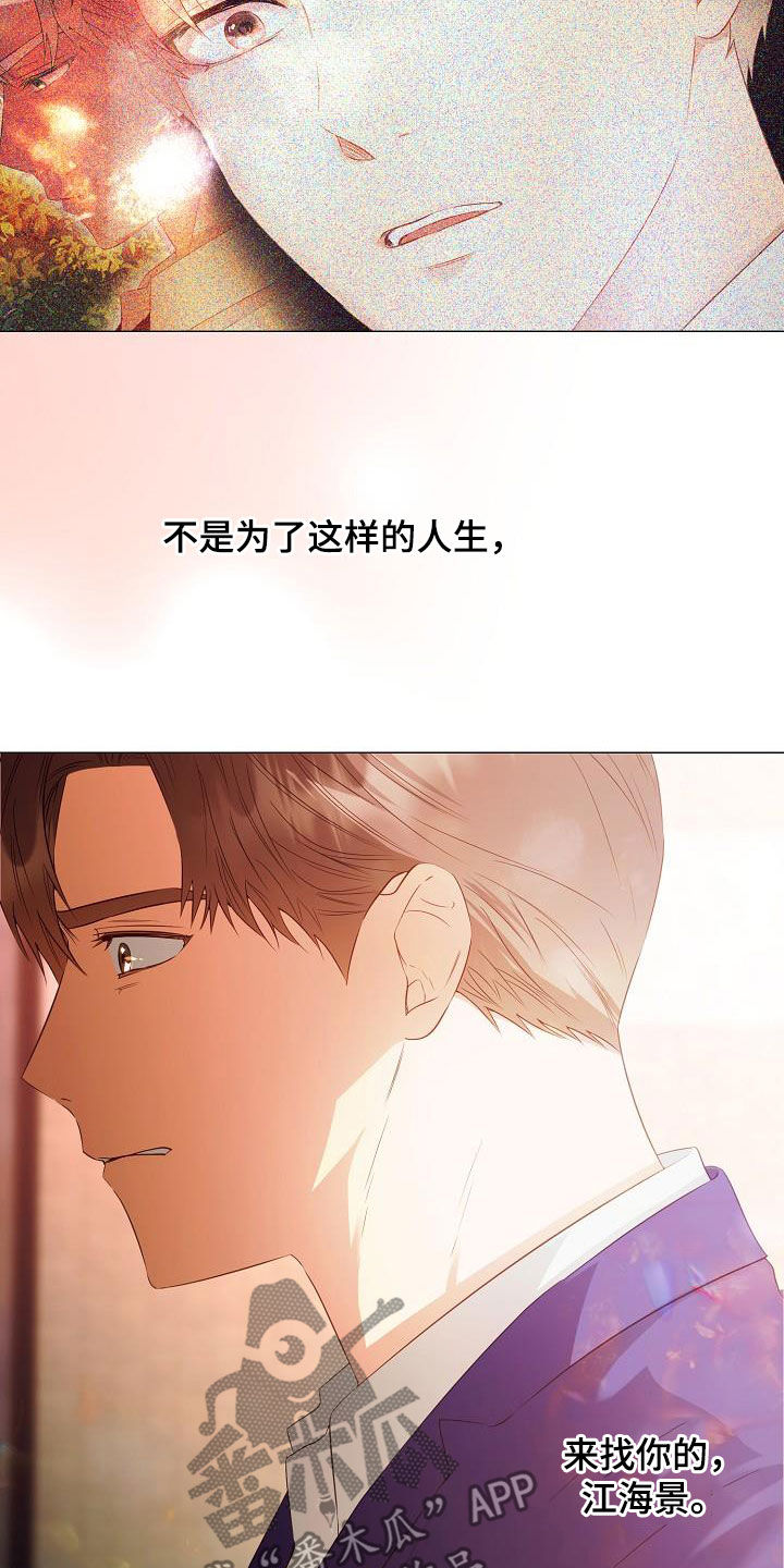 第61话11
