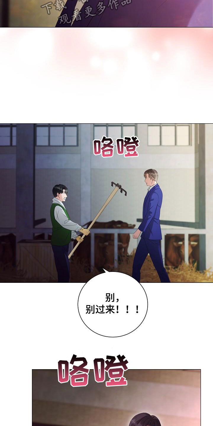 第61话12