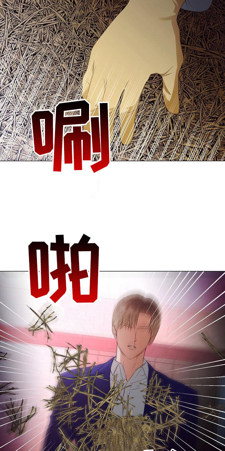 第61话14