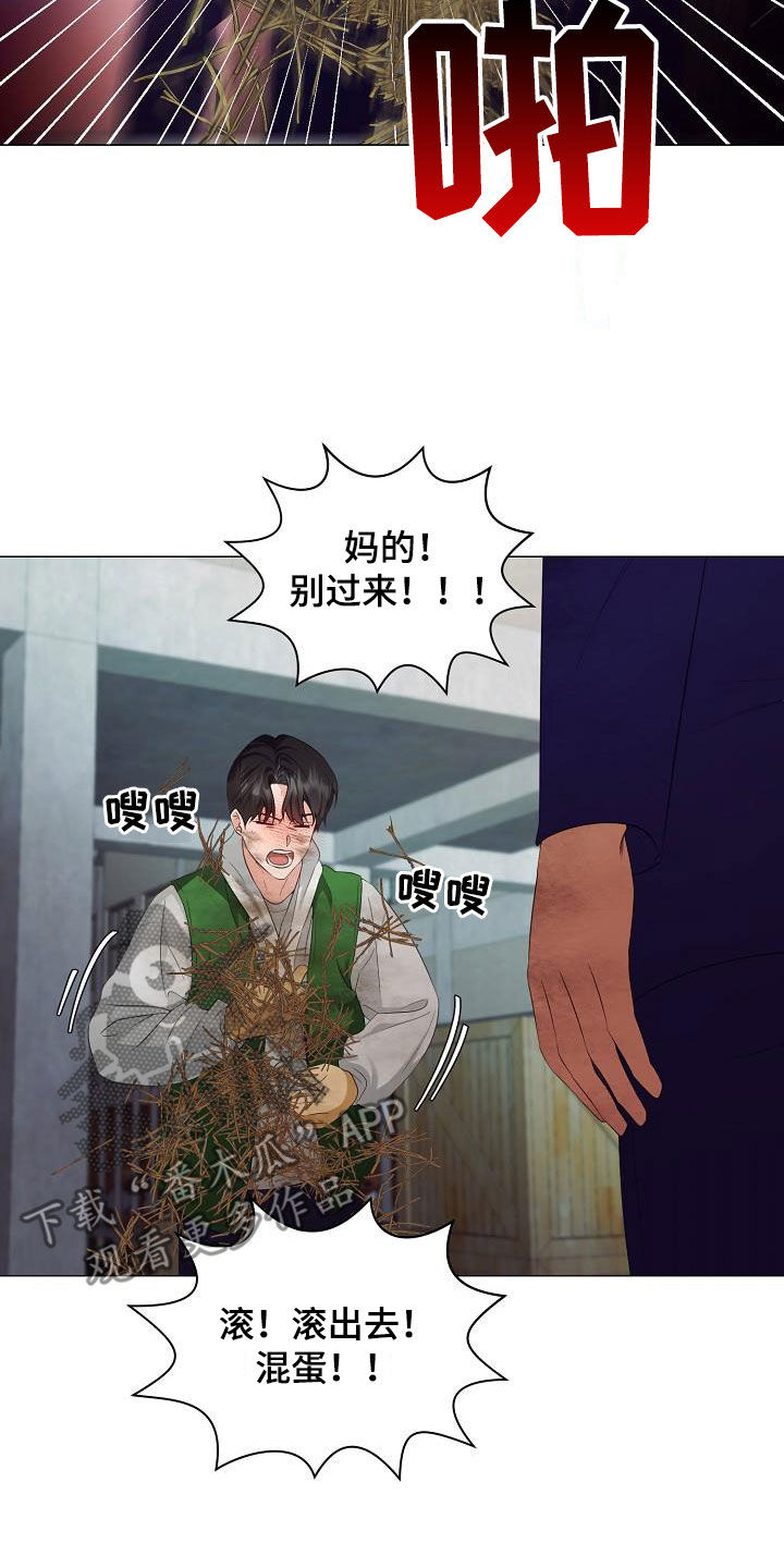 第61话15