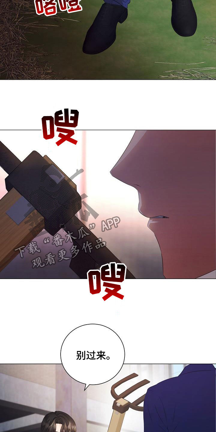 第61话3
