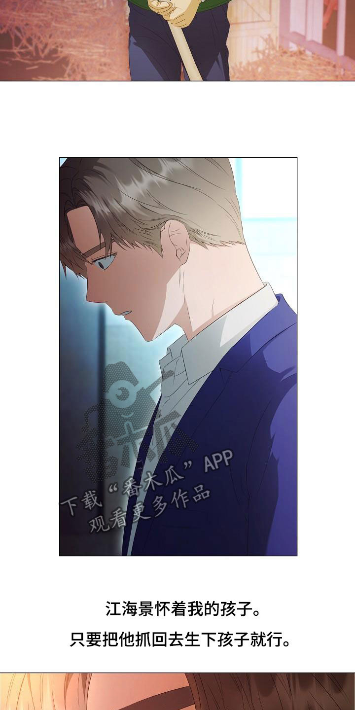 第61话7