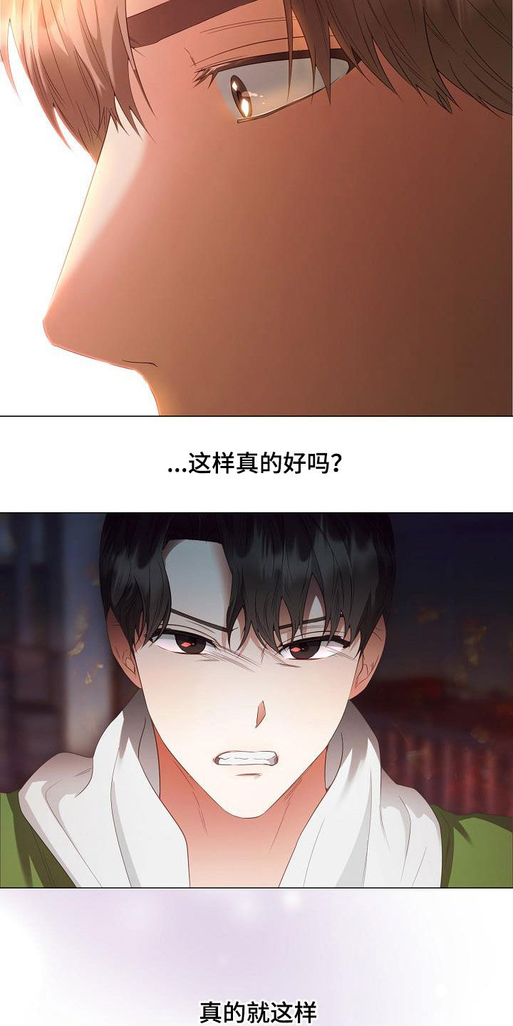 第61话8