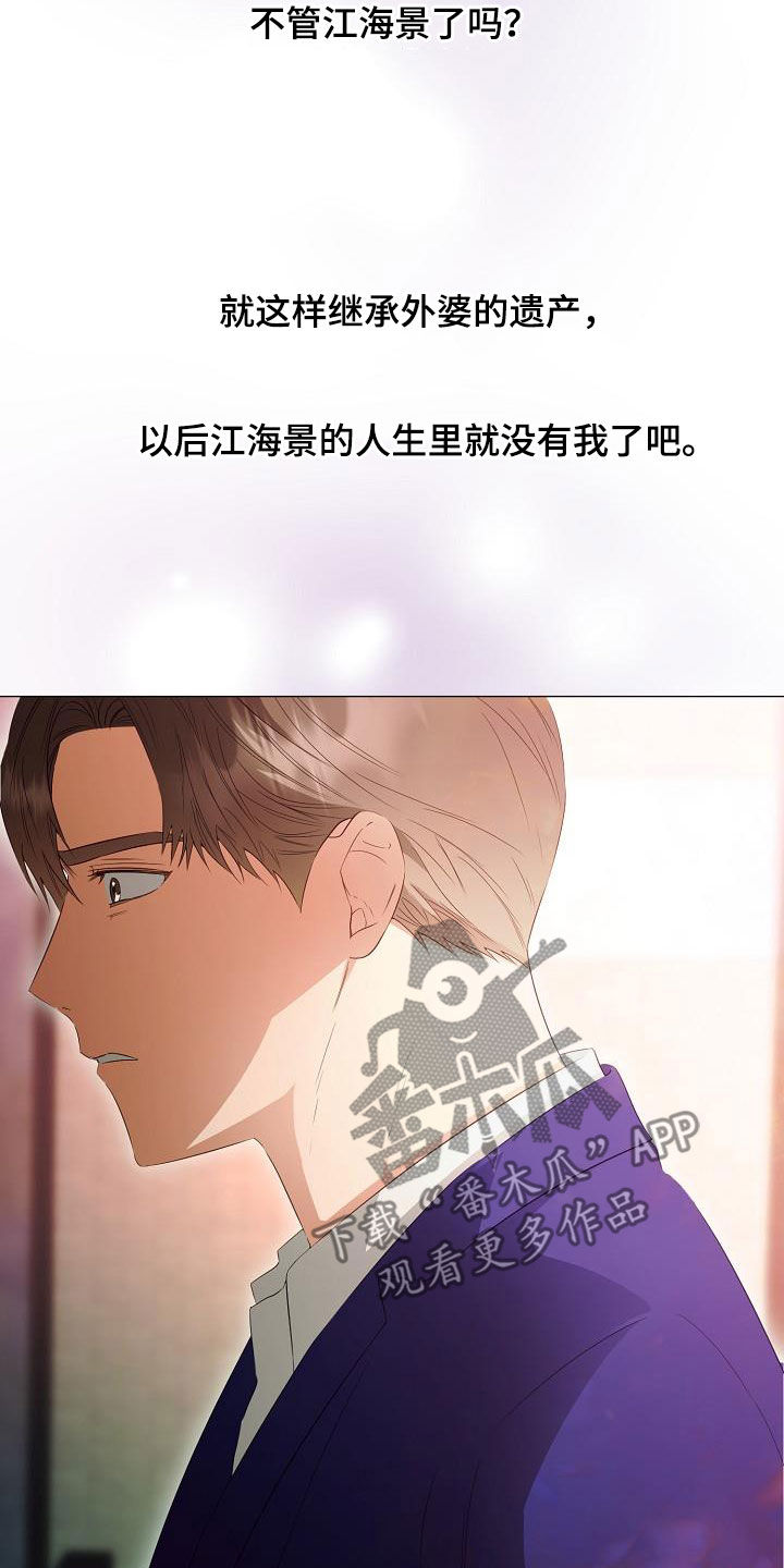 第61话9
