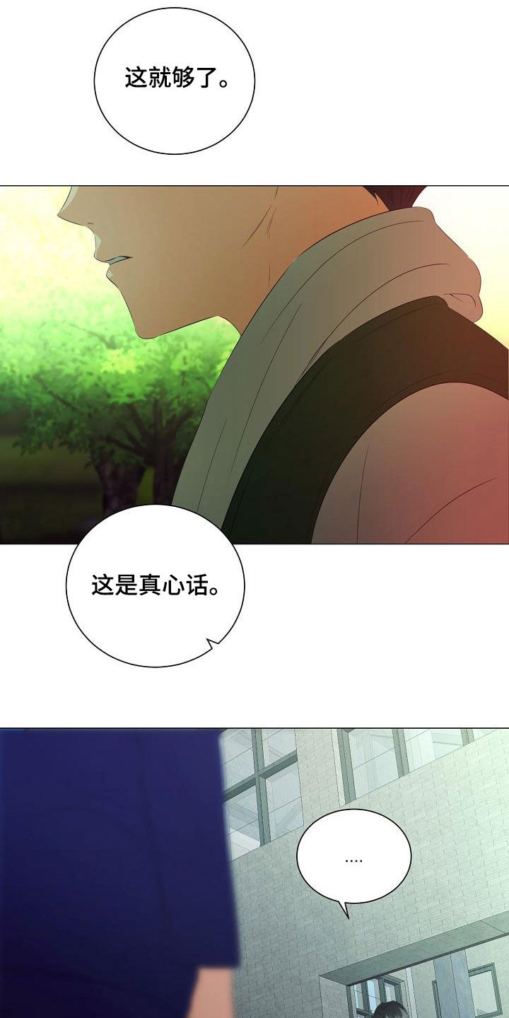 第60话10