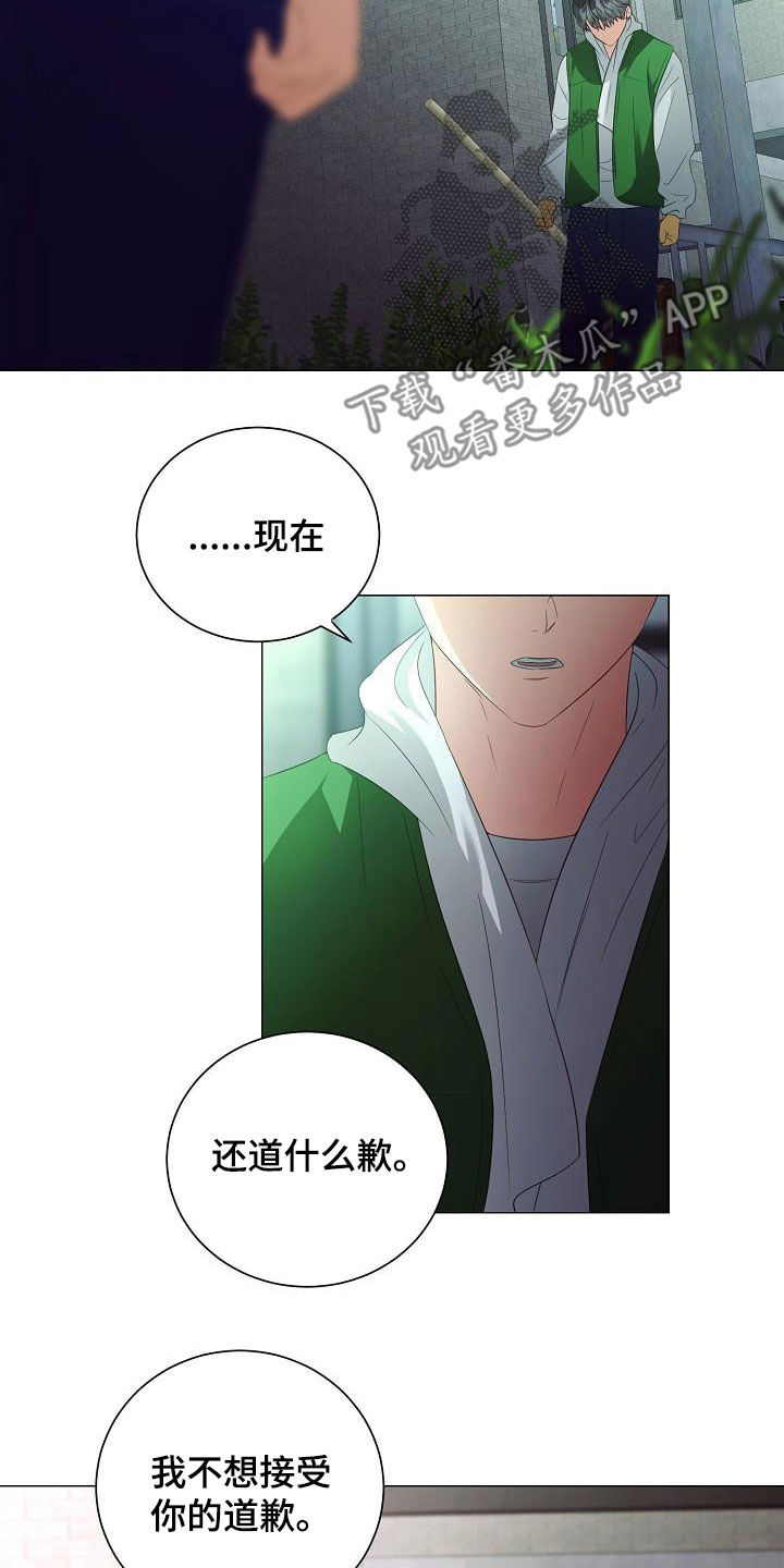 第60话11