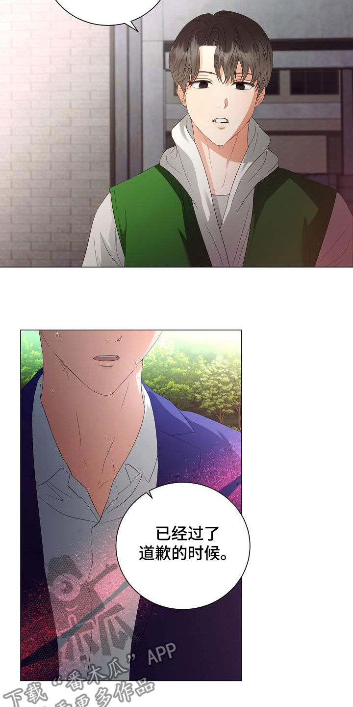 第60话12