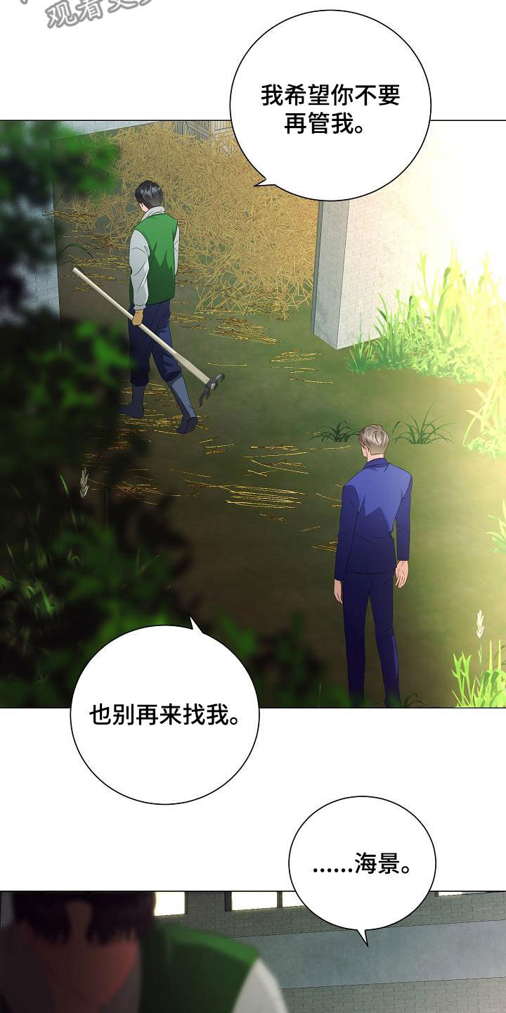 第60话13
