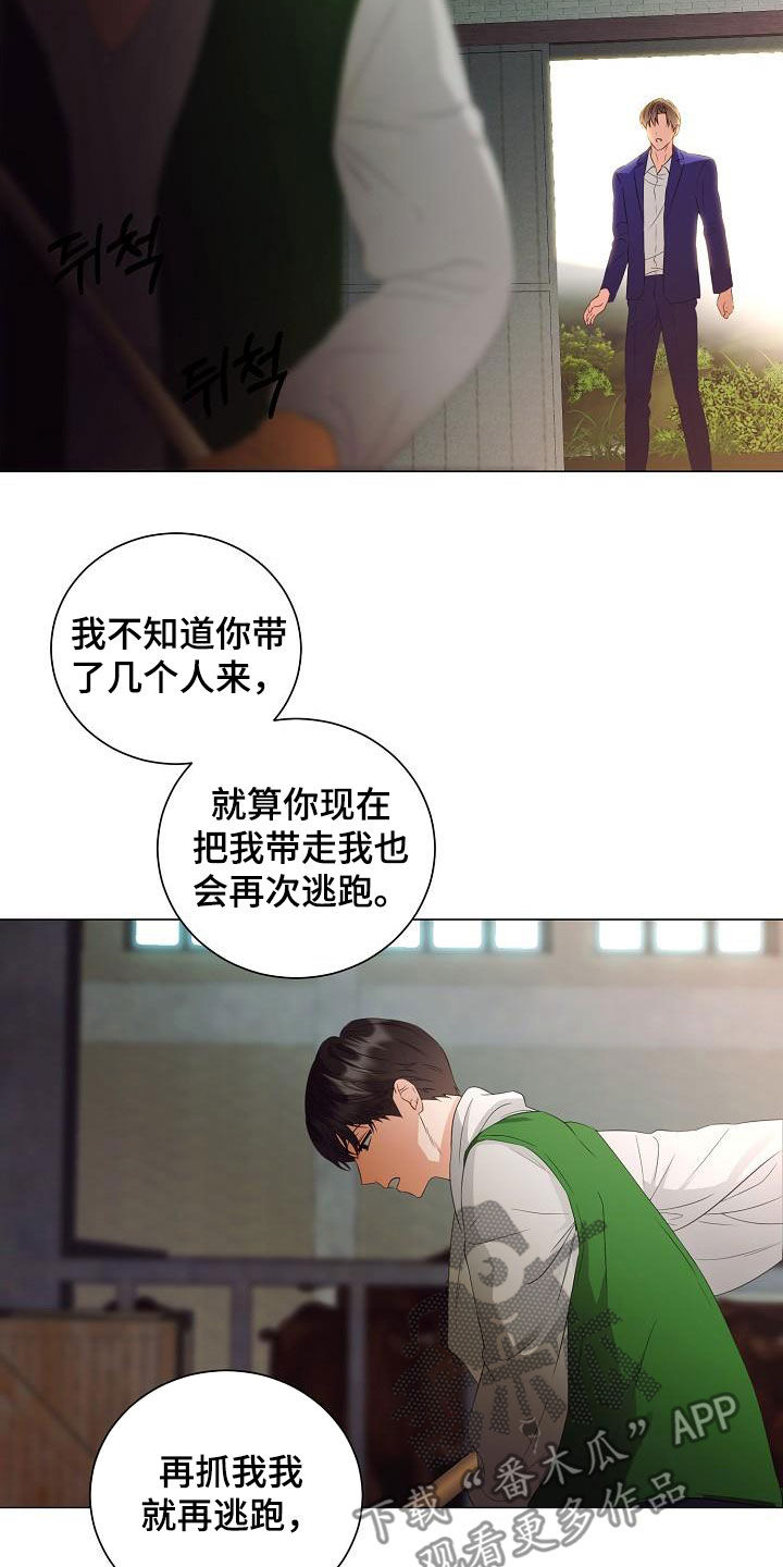 第60话14