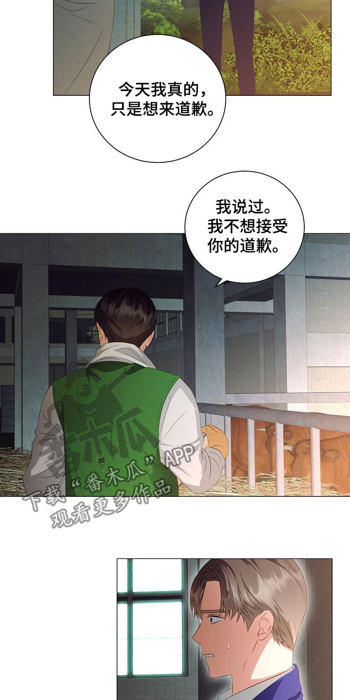 第60话16