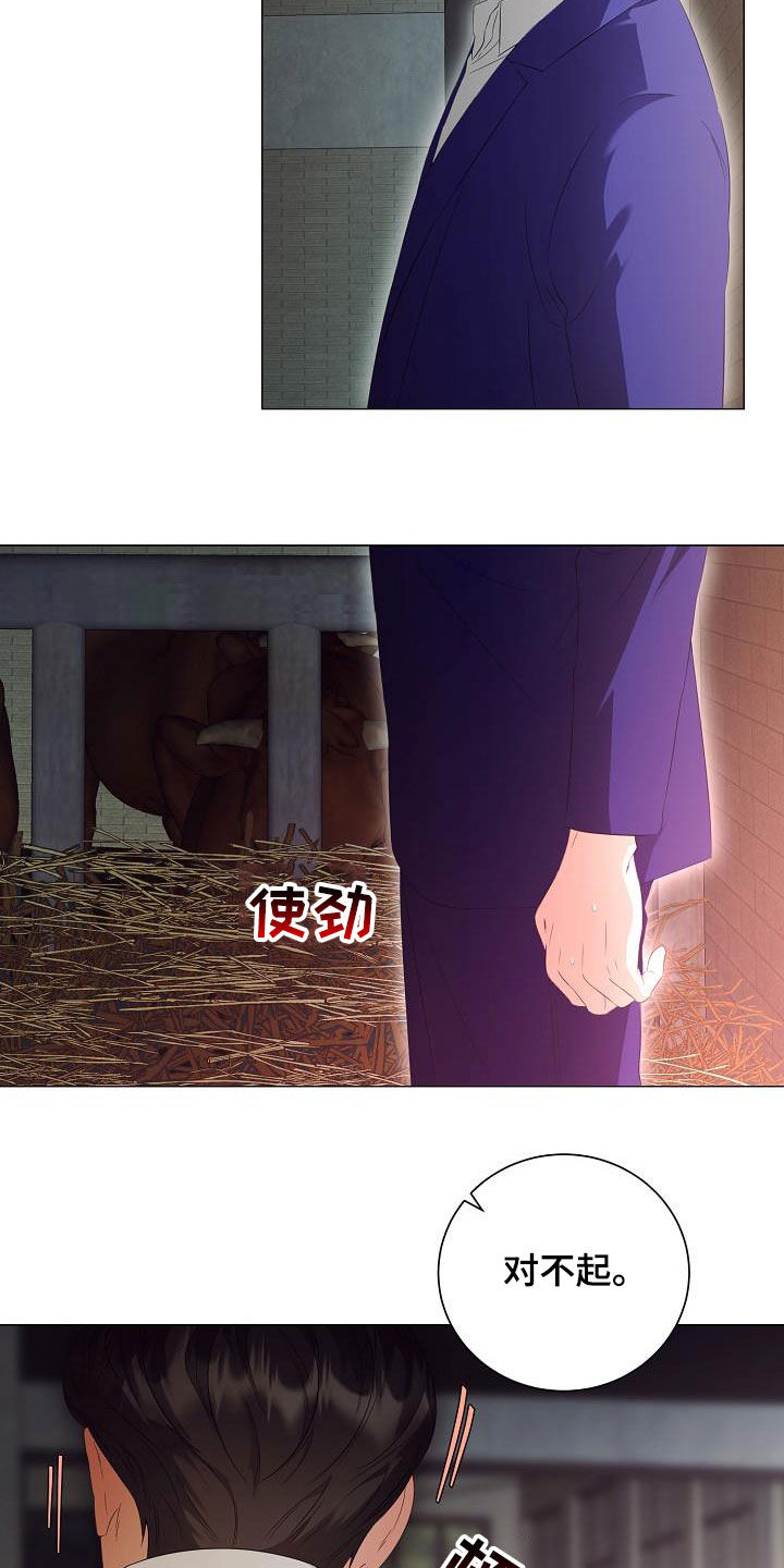 第60话17