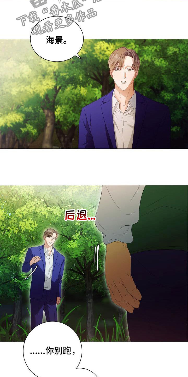 第60话5