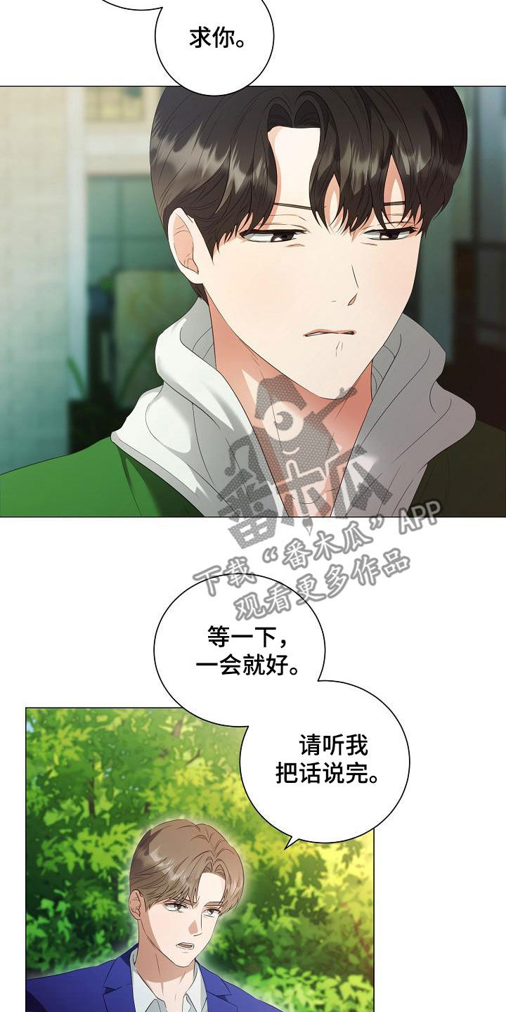 第60话6