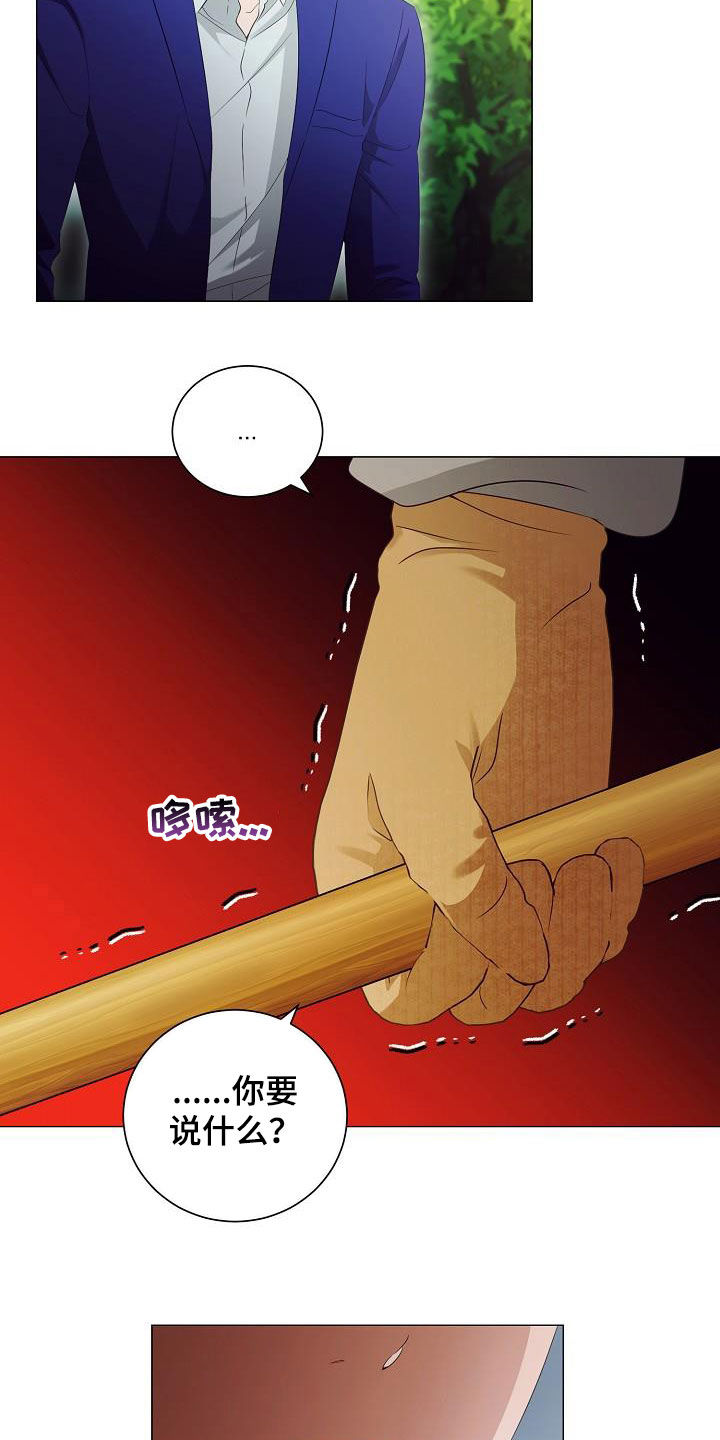 第60话7