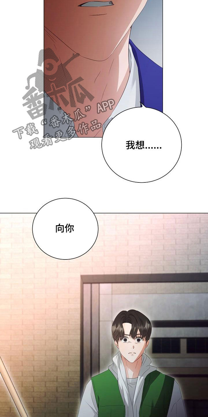 第60话8