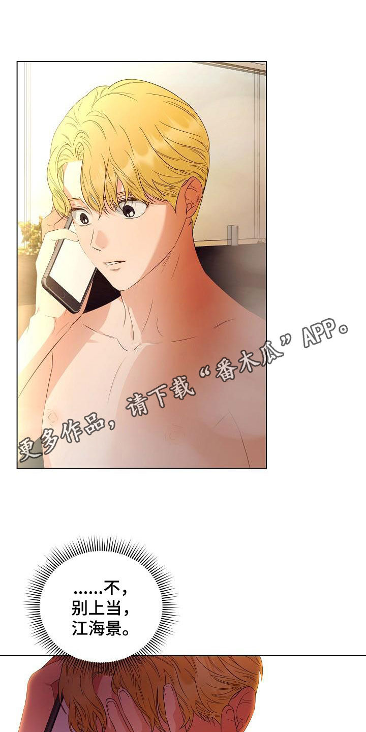 第59话0