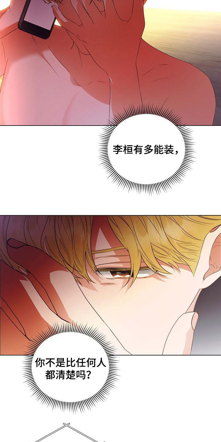第59话1