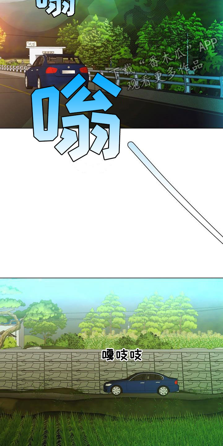 第59话10