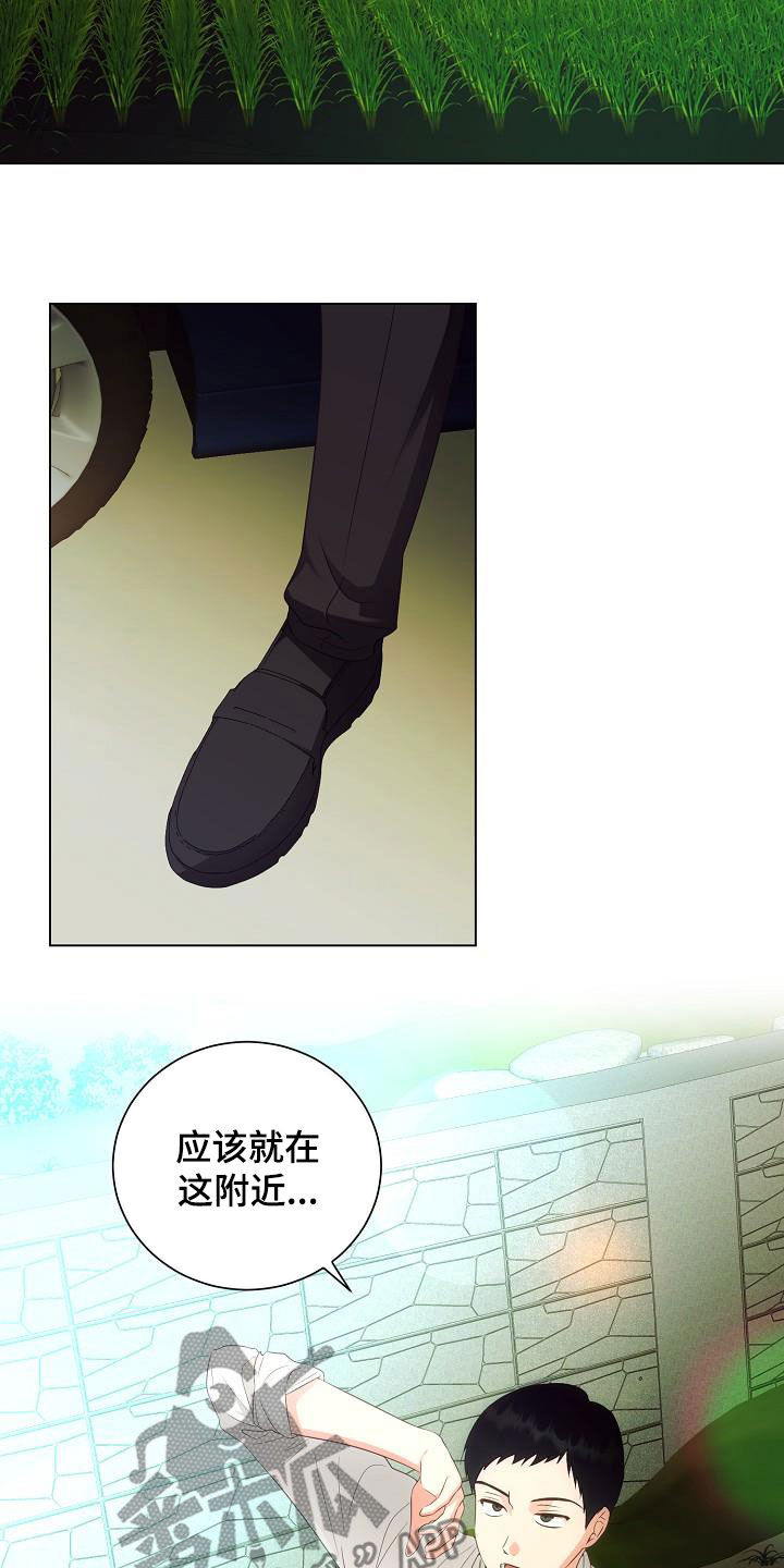 第59话11