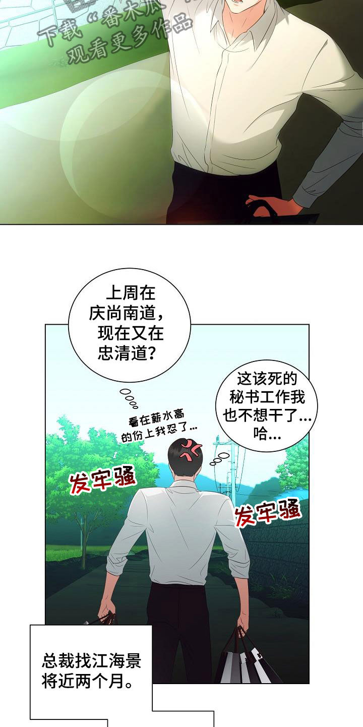 第59话12