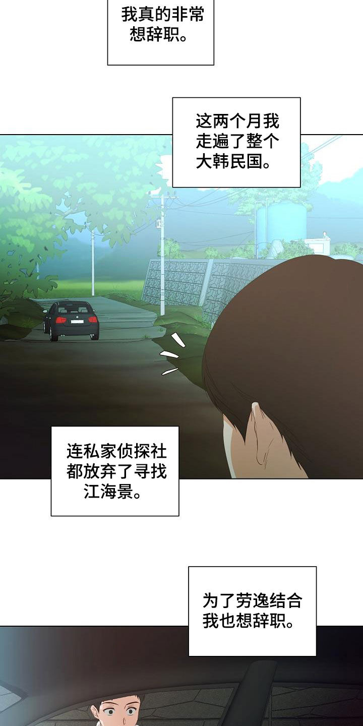第59话13