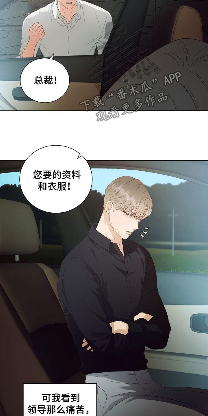 第59话14
